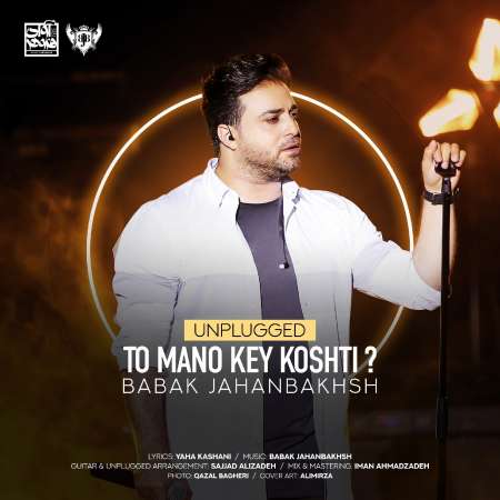 Babak Jahanbakhsh – To Mano Key Koshti (Unplugged)